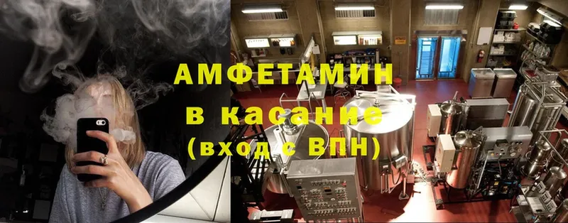 KRAKEN сайт  даркнет сайт  Волгореченск  Amphetamine Premium 