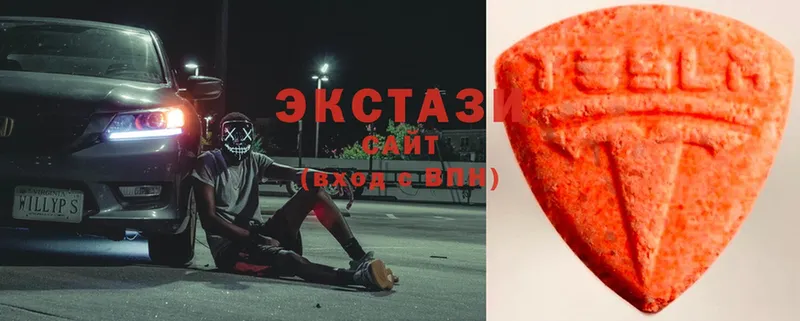 Ecstasy 300 mg  купить  сайты  Волгореченск 